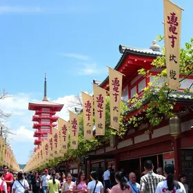 2º Festival Natsu Matsuri